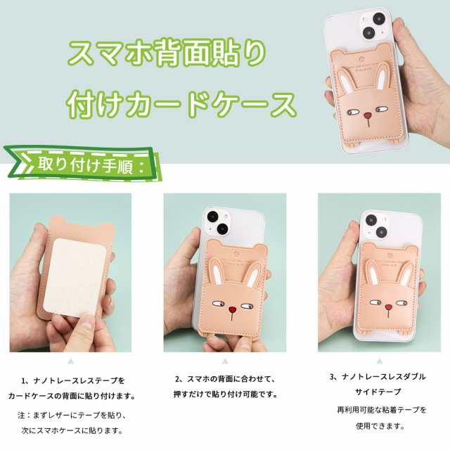 販売 スマホケース 定期 入れる